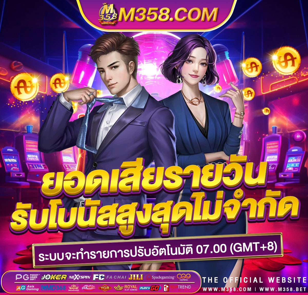 v9 slot xo สมัครเว็บ 888bet sloths cartoon